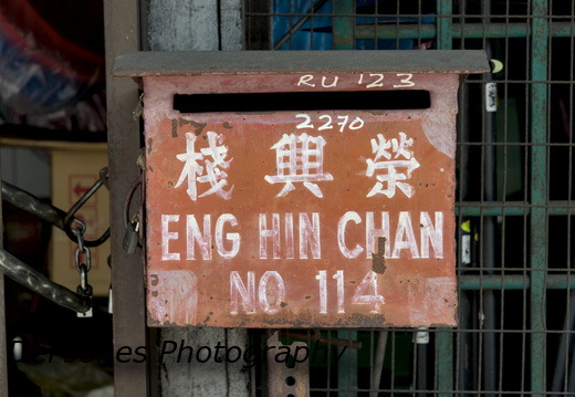 Pop it in the box...