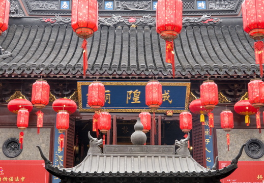 Red lanterns in Shanghai Old Town