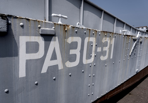 Personnel troop carrier